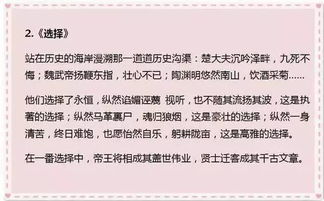 爸爸想對說作文開頭結(jié)尾