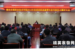年學校工會主席年度述職報告(學校工會主席的年度述職報告)