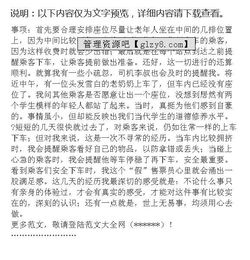 假期打工實(shí)踐報(bào)告(大學(xué)假期打工社會(huì)實(shí)踐報(bào)告)