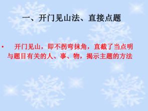 所有作文適用的開(kāi)頭