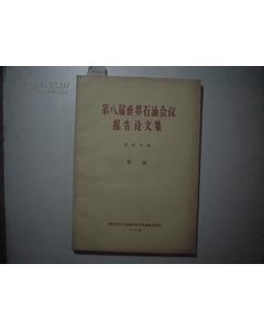 工程技術(shù)會(huì)議總結(jié)(醫(yī)學(xué)技術(shù)會(huì)議的邀請(qǐng)函)