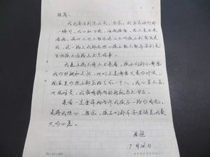 溫暖我的父愛作文開頭結(jié)尾怎么寫