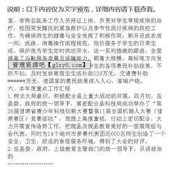 企業(yè)領導履職考核總結(jié)(個人履職考核總結(jié))