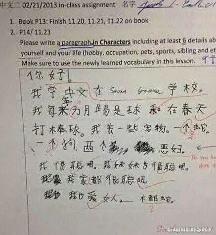 寫想象作文怎么開(kāi)頭我仿佛看見(jiàn)
