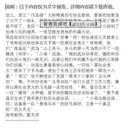 關(guān)于校園生活趣事多的作文開頭結(jié)尾