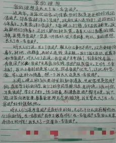 媽媽讓我成長了的作文開頭結(jié)尾