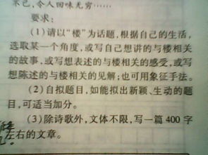 開頭寫話題的作文600字作文怎么寫