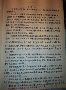 難忘的聲音作文800字開頭