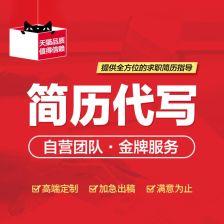 網(wǎng)絡(luò)優(yōu)化 簡(jiǎn)歷(網(wǎng)絡(luò)優(yōu)化個(gè)人簡(jiǎn)歷)