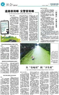 中隊事跡報告(“我們是小小讀書蠶”中隊事跡報告)