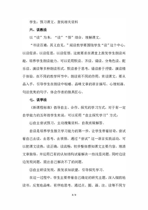 我的勞動(dòng)開端作文開頭50字