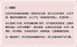 關于不要自滿的作文開頭
