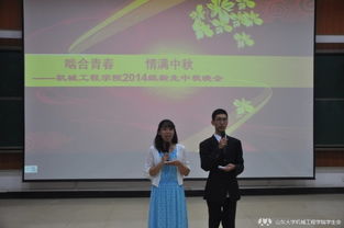 關于中秋節(jié)的新聞稿()
