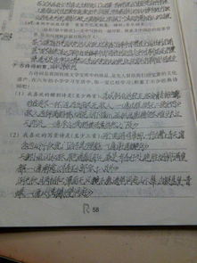 引用民謠的作文開頭