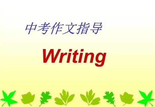 關于作文團結的開頭結尾