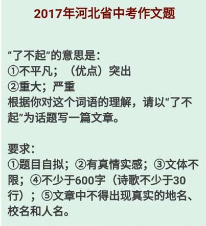 以獎品為話題的作文題目開頭
