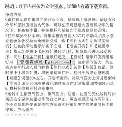 石油專業(yè)實(shí)習(xí)報(bào)告(石油工程專業(yè)實(shí)習(xí)報(bào)告)