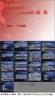 市場調(diào)查實(shí)訓(xùn)報(bào)告總結(jié)(市場調(diào)查實(shí)訓(xùn)報(bào)告總結(jié))