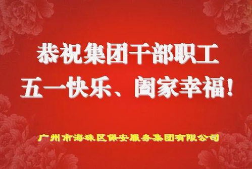關(guān)于五一勞動(dòng)節(jié)和五四青節(jié)的作文開頭