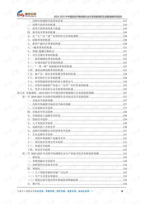 課程改革調(diào)研報(bào)告范文(課程改革調(diào)研報(bào)告范文)