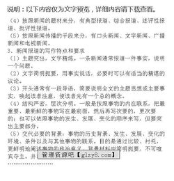 關(guān)于專題報告的寫作方法(關(guān)于實習(xí)的專題報告)