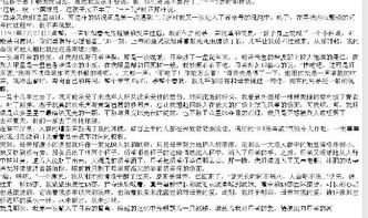 懂得收獲成長的作文開頭結(jié)尾