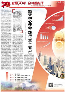 初心,作文,中國,開頭