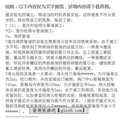 給排水專業(yè)水廠實習(xí)報告、給排水專業(yè)實習(xí)報告范文(給排水專業(yè)污水廠實習(xí)報告、污水廠實習(xí)報告【最新】)