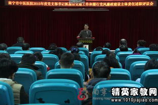 物業(yè)公司先進(jìn)黨支部書記述職報(bào)告(村黨支部書記先進(jìn)實(shí)際)