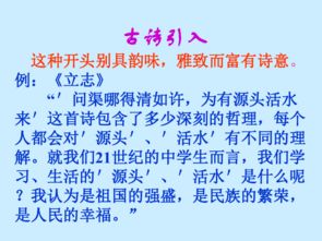 關于創(chuàng)新的議論作文開頭