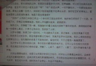 《時(shí)光別走》作文開(kāi)頭