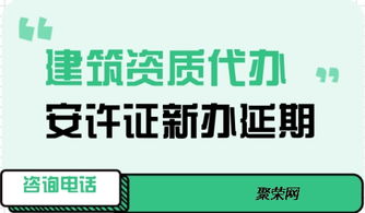 費(fèi)率招標(biāo)施工合同(工傷保險(xiǎn)實(shí)行差別費(fèi)率和費(fèi)率浮動(dòng)的設(shè)想)