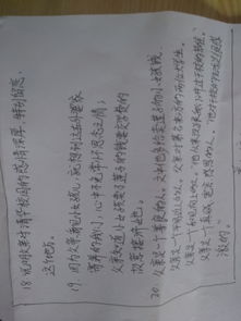 我心中的太陽描寫人的作文開頭