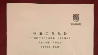 政府工作簡(jiǎn)報(bào)(安全工作簡(jiǎn)報(bào))