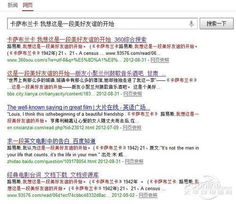 關于友情的作文開頭好句