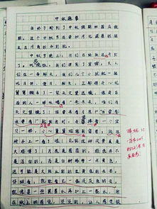 中秋節(jié)作文的最佳開(kāi)頭高中,中秋節(jié)作文唯美開(kāi)頭高中,中秋節(jié)作文開(kāi)頭美句高中