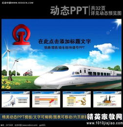 火車司機述職報告(火車司機年終總結(jié))
