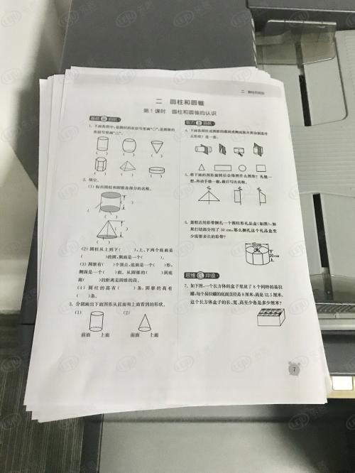 物業(yè)關(guān)于環(huán)湖路進(jìn)行擴寬改造的通知范文(關(guān)于對集團開發(fā)物業(yè)例會進(jìn)行調(diào)整的通知書)