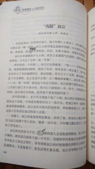 作文開頭寫詩句要不要加引號