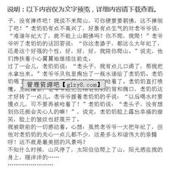作文最美麗的風景600字作文開頭
