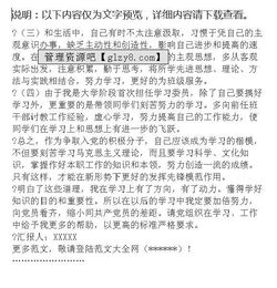 入黨思想報(bào)告(七一的入黨思想報(bào)告 )