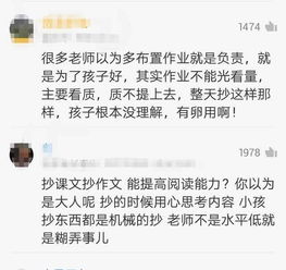 三級(jí)抄寫(xiě)事作文的開(kāi)頭和未尾