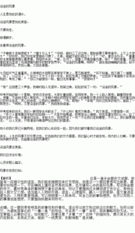 是一種風(fēng)景的作文600字作文開頭