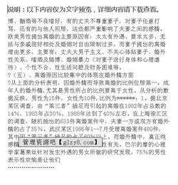 法學(xué)行業(yè)調(diào)研報告(it行業(yè)調(diào)研報告)
