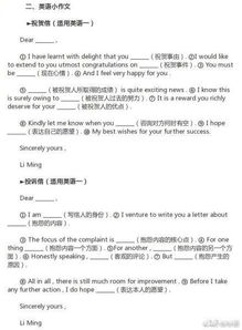 關(guān)于時間的英語作文范文(關(guān)于時間的英語作文)