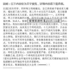 中學生社會環(huán)境的調(diào)查報告(中學生社會環(huán)境調(diào)查報告)