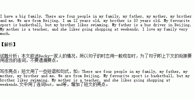 介紹自己的學(xué)校作文開頭