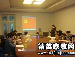 第一范文網(wǎng)推薦的教師入黨申請(qǐng)書(shū)(第一范文網(wǎng)推薦的黑白色簡(jiǎn)歷封面 )