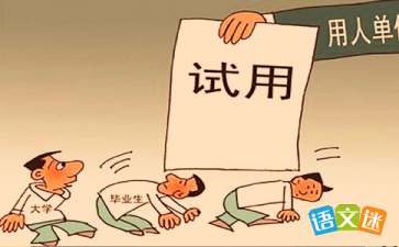 關于質檢員的工作總結(關于質檢員的工作總結)