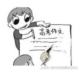 第次的失敗作文開頭結(jié)尾
